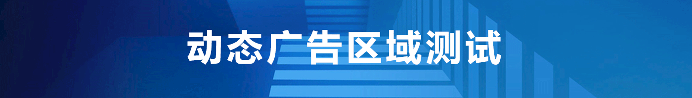 百瑞